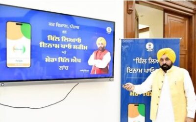 ‘ਬਿੱਲ ਲਿਆਓ ਇਨਾਮ ਪਾਓ’ ਸਕੀਮ ਨੂੰ ਕੀਤਾ ਤਿਮਾਹੀ ਬੰਪਰ ਇਨਾਮ ਵਿਚ ਸ਼ਾਮਲ