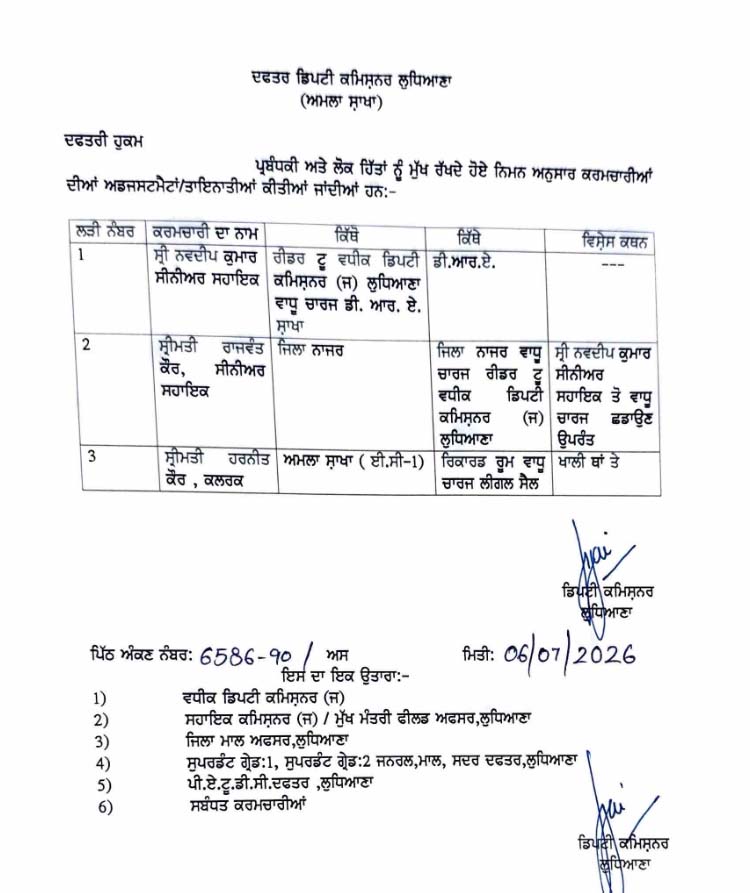 Transffer transfers