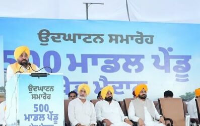 ਮੁੱਖ ਮੰਤਰੀ ਨੇ ਕੀਤਾ ਨੌਜਵਾਨਾਂ ਲਈ ਆਧੁਨਿਕ `ਪੇਂਡੂ ਖੇਡ ਮੈਦਾਨਾਂ ਦਾ ਉਦਘਾਟਨ