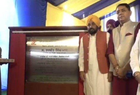 ਮੁੱਖ ਮੰਤਰੀ ਭਗਵੰਤ ਮਾਨ ਨੇ ਕੰਪ੍ਰੈਸਡ ਬਾਇਓ ਗੈਸ ਪਲਾਂਟ ਦਾ ਨੀਂਹ ਪੱਥਰ