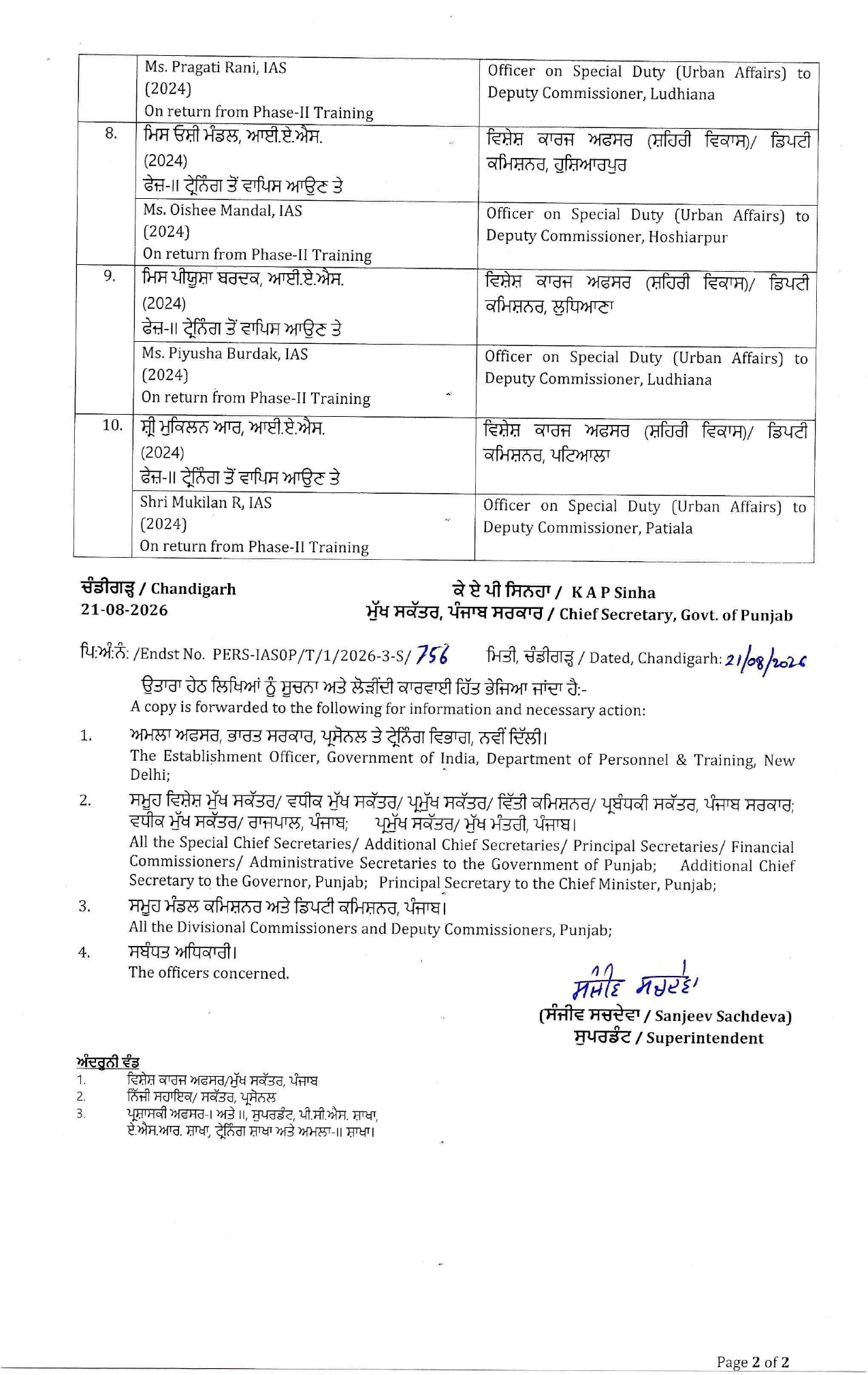transfers-2