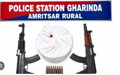 ਪਾਕਿ ਤੋਂ ਹਥਿਆਰਾਂ ਤੇ ਹੈਰੋਇਨ ਦੀ ਸਮੱਗਲਿੰਗ ਕਰਨ ਵਾਲੀ ਔਰਤ ਸਮੇਤ 3 ਗ੍ਰਿਫ਼ਤਾਰ
